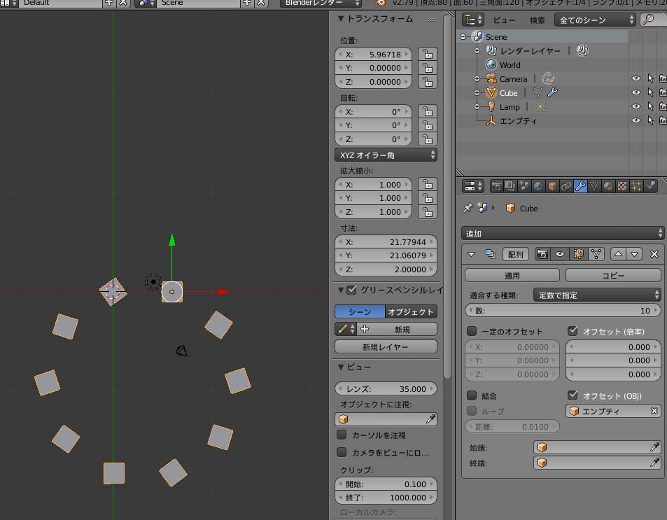 Blender プラモデル フィギュア 3dソフト研究