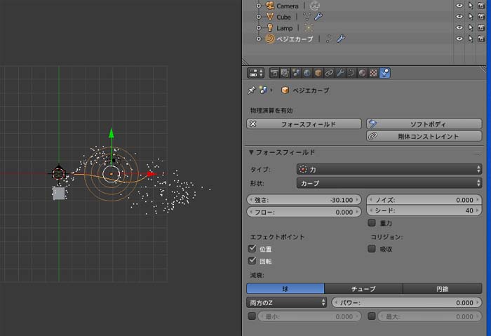 Blender プラモデル フィギュア 3dソフト研究